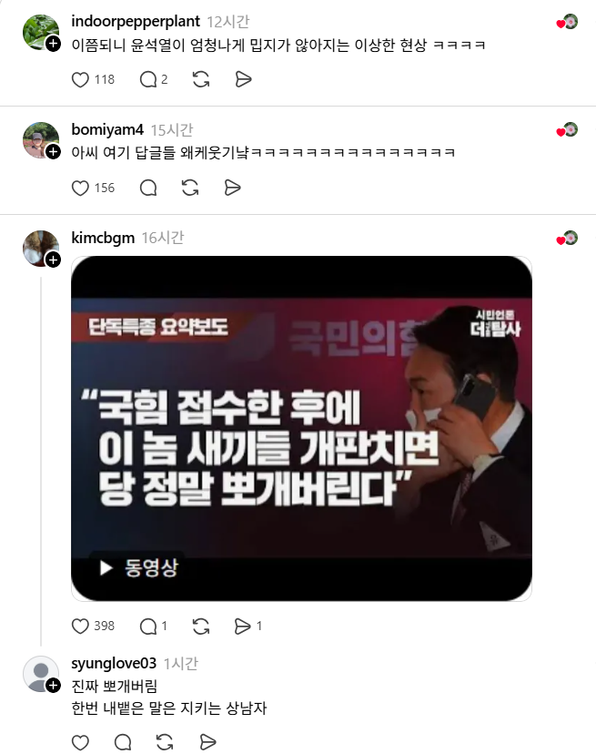 ksixrenine's tweet photo. 살면서 이렇게 까를 빠로 만드는 슈퍼스타는 처음 봄.
https://t.co/2dnIvlrBOu https://t.co/GpYgDT3xQf