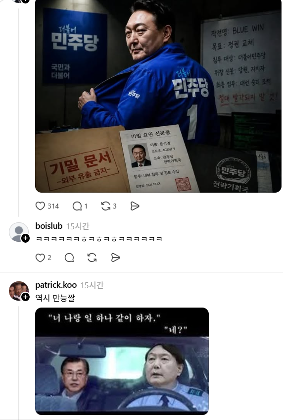 ksixrenine's tweet photo. 살면서 이렇게 까를 빠로 만드는 슈퍼스타는 처음 봄.
https://t.co/2dnIvlrBOu https://t.co/GpYgDT3xQf