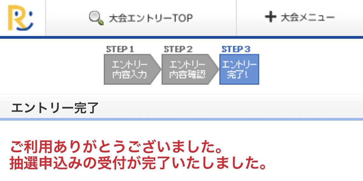 hrk_07077's tweet photo. 大阪マラソンとXG大阪2日目が同日ということで、せっかくなので大阪マラソンにエントリーしました

当たったら最速で走らないと🏃 https://t.co/Ztm7eRU4qc