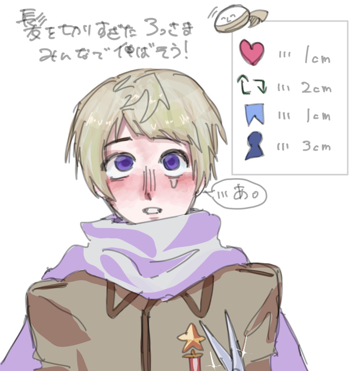 Himawarityanda's tweet photo. 反応の数だけ髪が伸びるろっさま
8月15日まで https://t.co/GflWkmEoTS