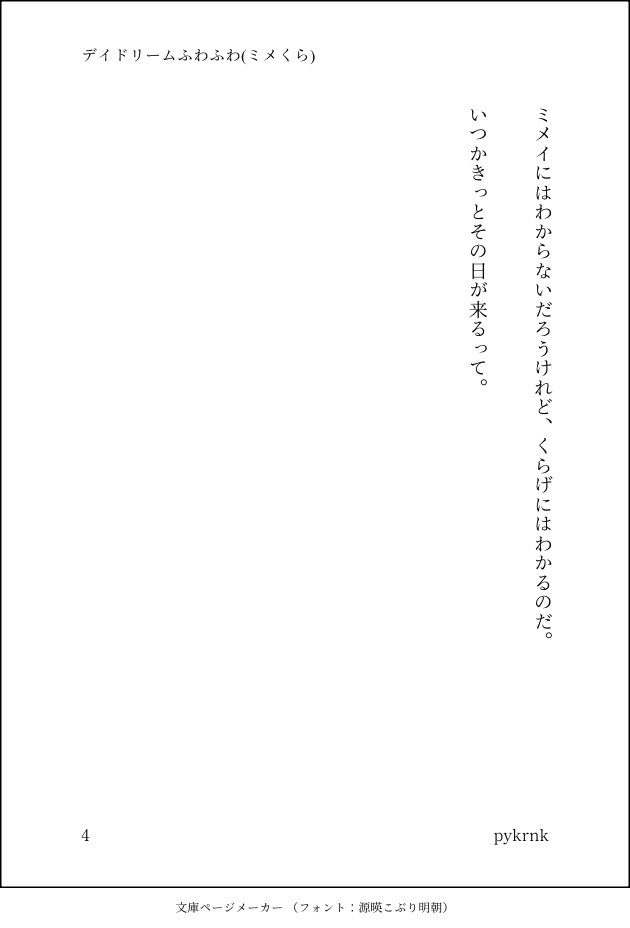 PykRnk's tweet photo. 名前ネタとかいくらあっても美味しいですからね　🦉🪼 https://t.co/uD8TEacMn3
