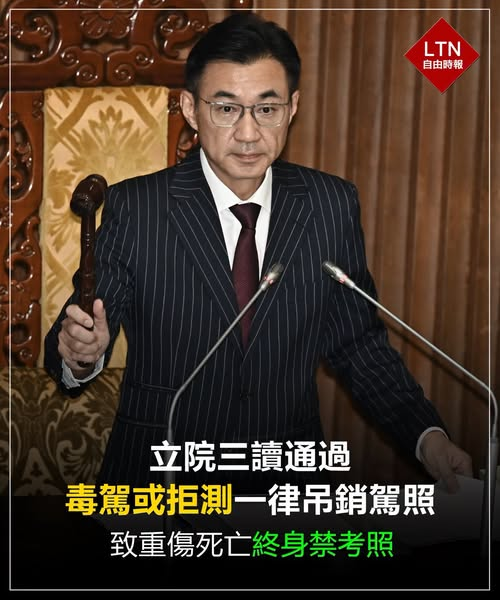 自由時報 tweet media