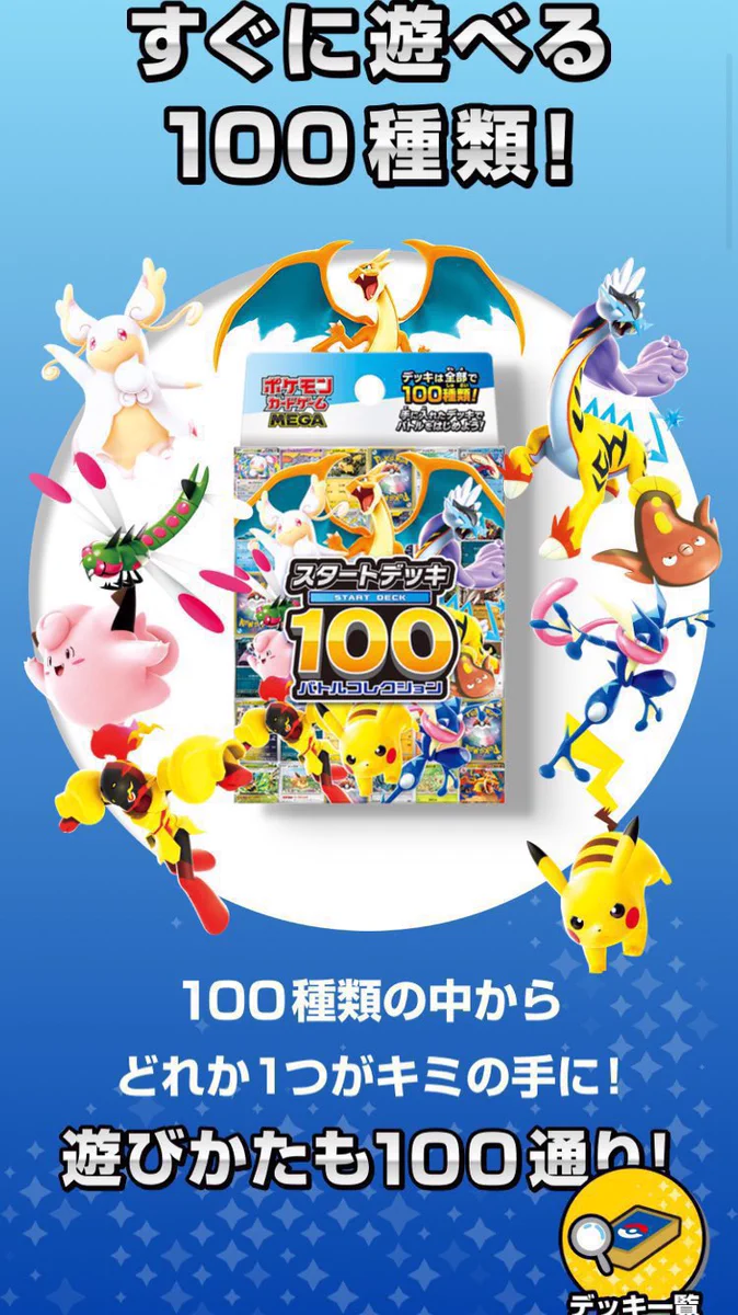 カードゲームショップ りらい on X: 