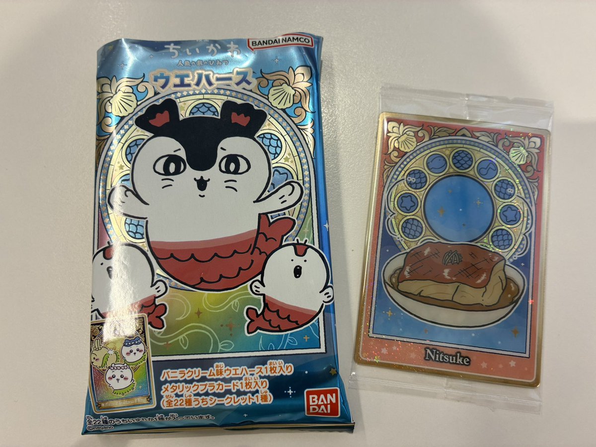 aya_hachi's tweet photo. これがシークレットカードなの⁉️ https://t.co/GpTNWpEbOz