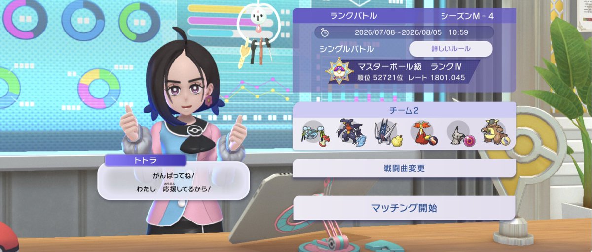 PURPRYU_ooo's tweet photo. 初めて1800乗った！嬉しい！
#ポケモンチャンピオンズ https://t.co/cFkdTWCMOc