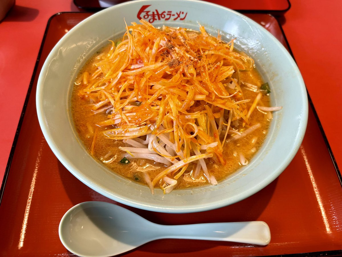 anone157's tweet photo. 近くにあったので昼飯はラーメン🍜
5年ぶりだ、懐かしい味だなあ🤤
#くるまやラーメン
#千葉流山 https://t.co/Y8z5d0ye7W