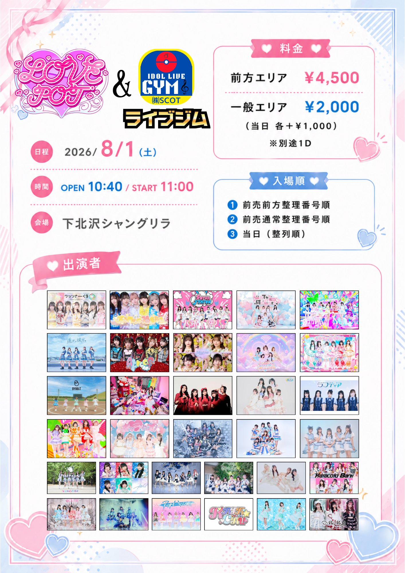 勝利の楽士 英語版 4枚➕匿名配送 公式】KATACOTO＊BANK on X: 