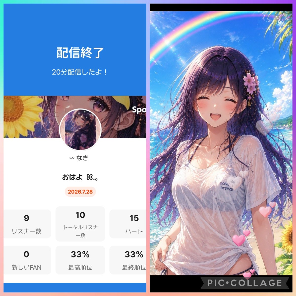 sunohito75's tweet photo. 朝枠来てくれた人ありがとうございましたー🥰✨
わいわいできて元気チャージできました💪(👁꒳​👁💪)
そしてぐら、常連100℃おめでとう✨
2人目の100℃✨
嬉しいなぁ✨✨
お昼からもマイペースに行こ！ https://t.co/89z9eF7IWM