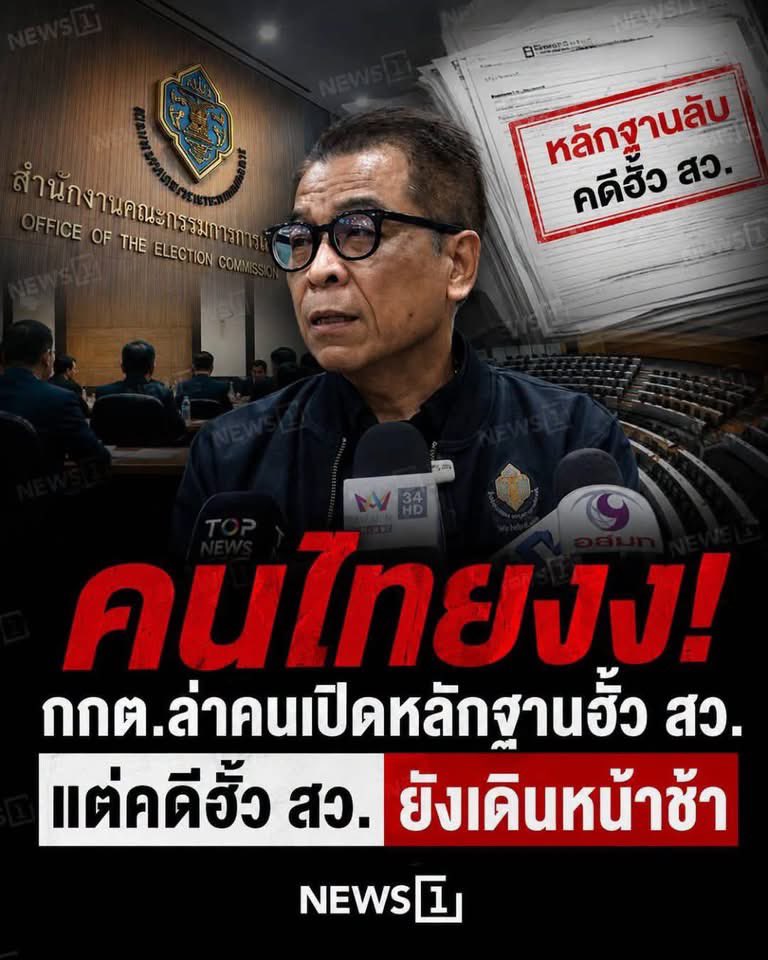 พระฤาษี tweet media