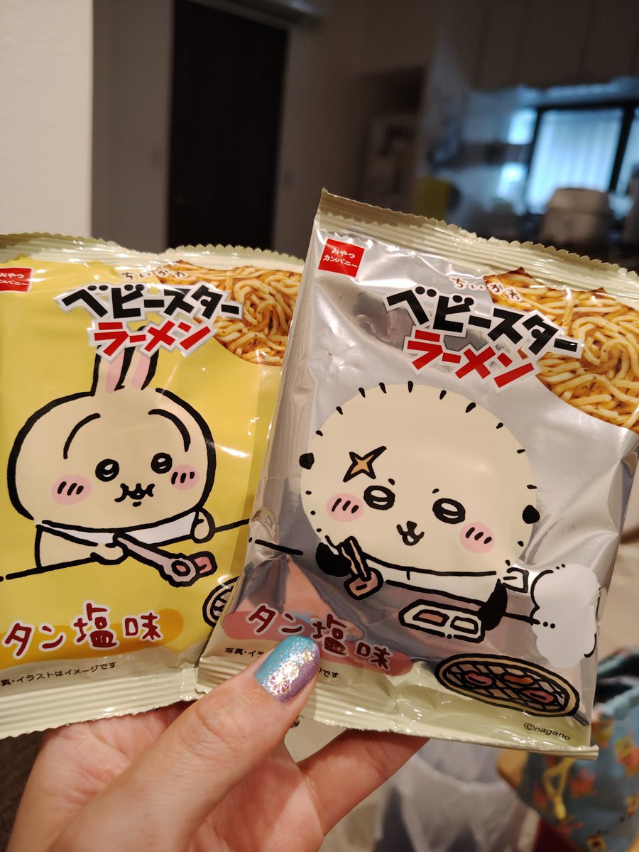 blue_Dimsum's tweet photo. なんかタン塩味でちいかわだからって買ってきてくれた( ˘ω˘ )！
個包装可愛い〜✨ https://t.co/n0hlvFg3Ku