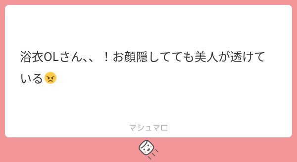 cawaiiOL's tweet photo. いぇ〜いありがとうございます^_^ パーソナルスペースというか、できる限り近寄ってやろうと乞食してる自分を想像したらかなりキモいので… https://t.co/v55GkkpAlH