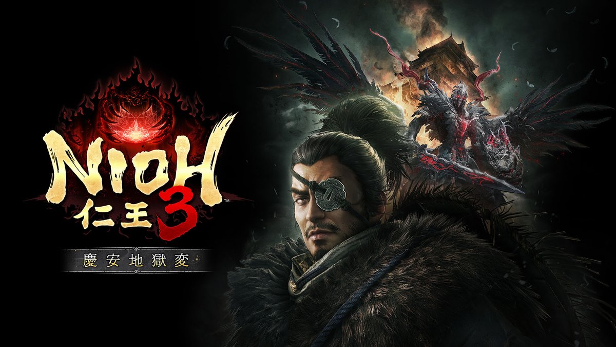 4GamerNews's tweet photo. 「仁王3」のDLC第1弾「慶安地獄変」，8月19日にリリース。地獄と化したフィールド「江戸・慶安」が新登場
https://t.co/ICvf4mvE23

攻防一体の戦いを楽しめる武器種「鉾盾」「忍鉾盾」や，隻眼の剣豪「柳生十兵衛」をはじめとした新たな敵も追加される https://t.co/3KYywCGbyH