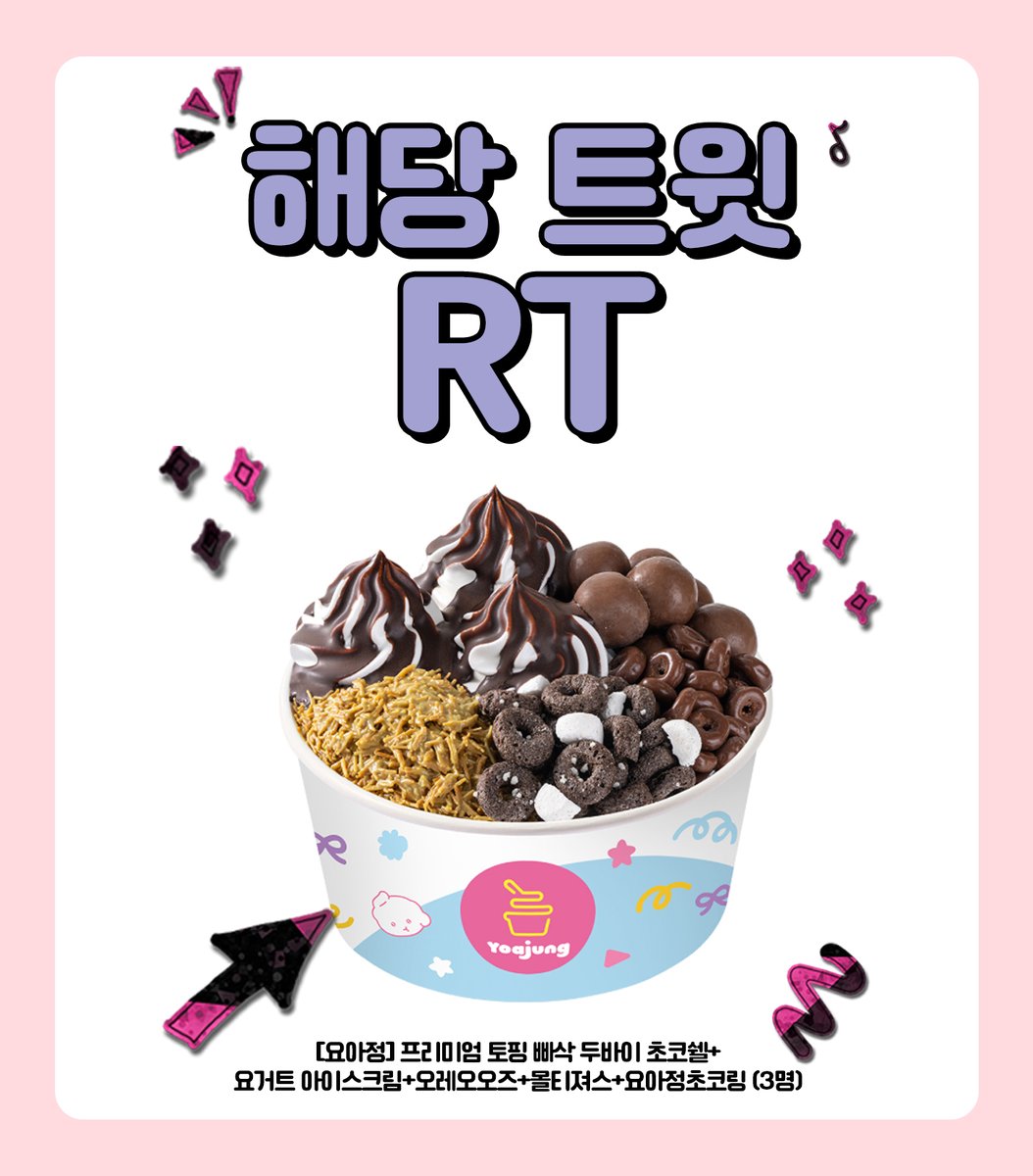 dw_ci's tweet photo. BL웹툰 《이중적 사수》 완결😭🩵

. ᕱ⑅ᕱ
꒰ ◞ ‸ ◟ ꒱

낮에는 능력있는 대기업 대리,
밤에는 유명 게이 방송 BJ로
완벽한 이중생활 중인 '조한결'.
하지만 그의 일상은 낙하산 신입사원으로 인해
박살나기 시작한다💥

#주종관계 #오피스 #계략공 #능력수
지금 바로 리디에서 완결로 만나보세요~!🌈
https://t.co/VTtoFTbbLu

[ #RT이벤트 ]
RT및 팔로우하신 분들 중 총 3분께
요아정 기프티콘을 드려요🎁