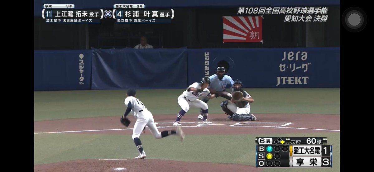 toragoro56haru's tweet photo. 足はみ出すプレー
これも高校野球では良くあるプレーこれをアウトにするのはなかなか見ない
でも厳密に言うとアウト
大阪桐蔭が不運としか言いようがない
今年の夏は厳しく取り締まりされそうやな

#享栄
 #愛工大名電 https://t.co/r6idZ7GcHL