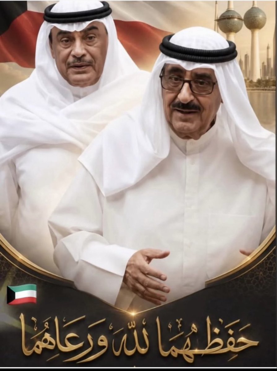 sabah_al's tweet photo. https://t.co/qnGzK2jSGA