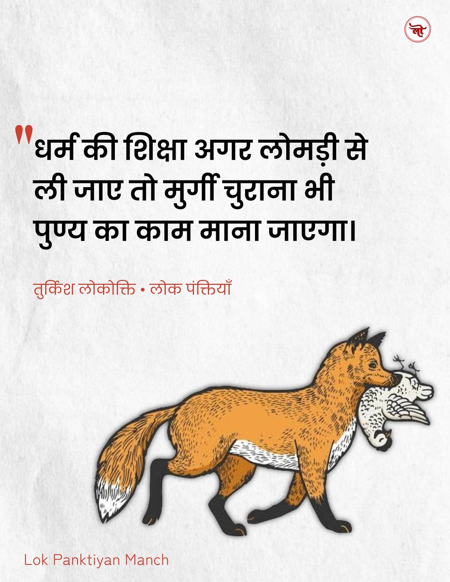 Lokpanktiyan's tweet photo. तुर्किश लोकोक्ति 🌻 https://t.co/T9S71QG7IQ