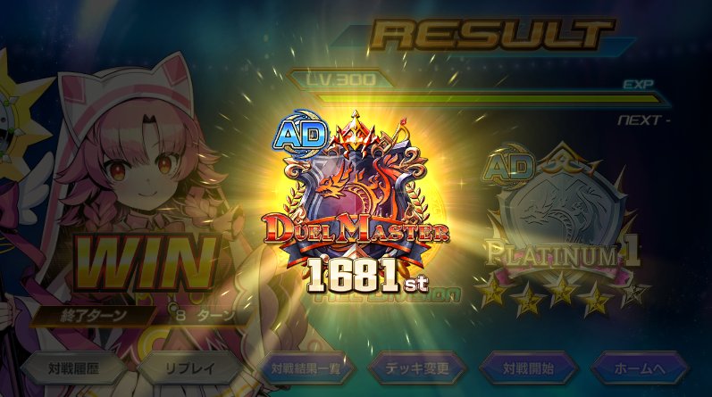 yougure_aotw's tweet photo. ADマスター
ヒラメキワテライオです
メッサダンジリでラオーネと追加のゼニスをSAにしましょう

運ゲーを楽しみたい人にオススメ https://t.co/n85xWzo8qY