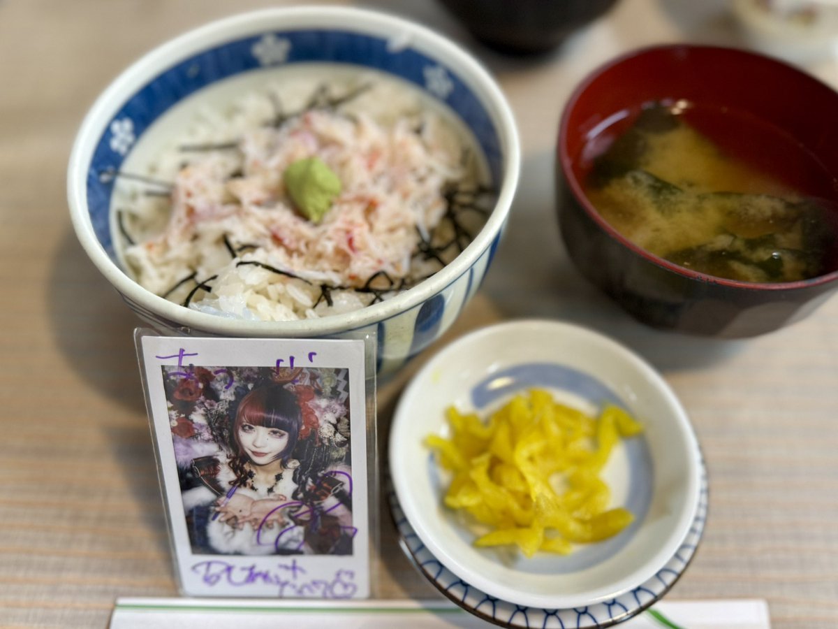 a2o_null's tweet photo. ホムランチ【函館二番館】
かに丼（¥500） https://t.co/1KB0SKAZnv