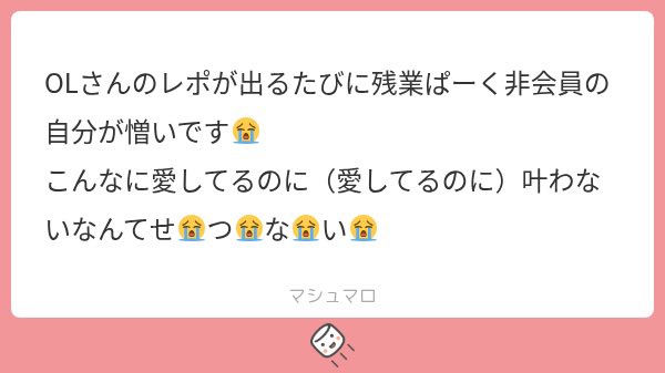 cawaiiOL's tweet photo. しーくれっとすんなwwwwww このマシュ主さん好きすぎるのでちょっとだけお見せします https://t.co/CBFDtizrJu