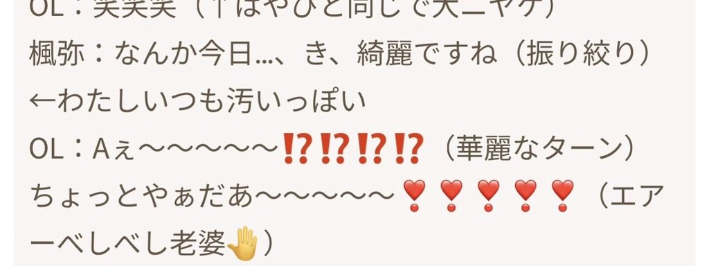 cawaiiOL's tweet photo. しーくれっとすんなwwwwww このマシュ主さん好きすぎるのでちょっとだけお見せします https://t.co/CBFDtizrJu