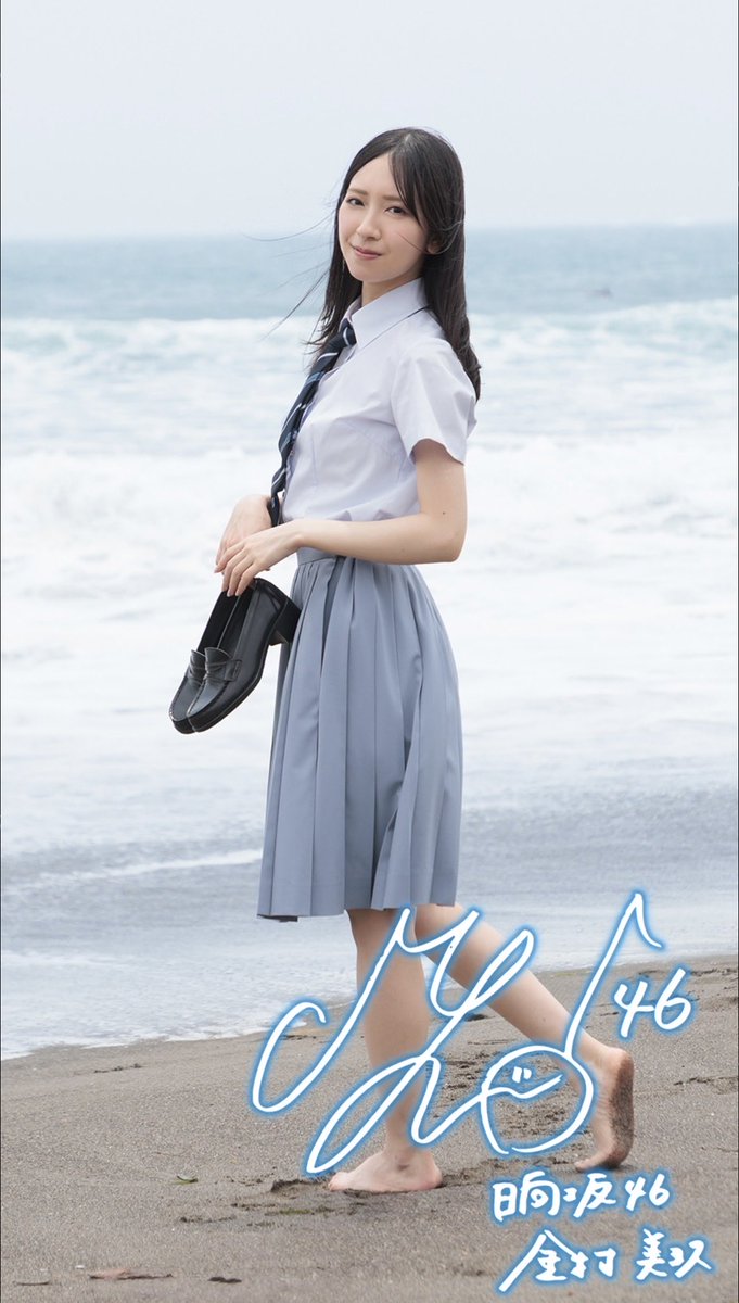 shinngodzilla's tweet photo. 夏恋の合図  #金村美玖 https://t.co/O4OQJvzNw0