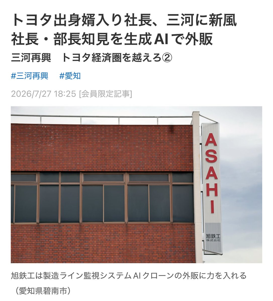 しろくま | 複業研究家 tweet media