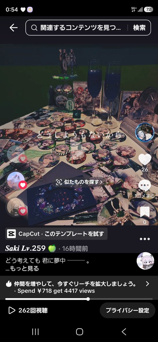 _saki_reverse_'s tweet photo. 実は出してない 写真があるっていうね …… 、、 🙄
まんなかバースデーで撮ったけど 雰囲気の欠片もなくて 没にしました 🙄🙄 https://t.co/WMteyBkywL