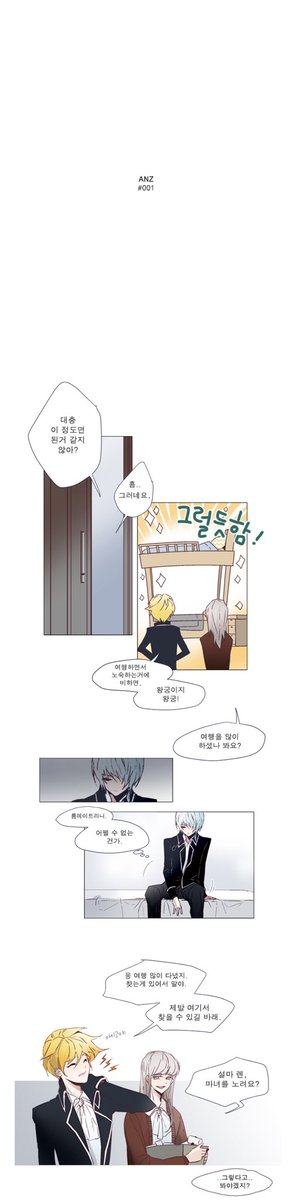 charcoal_pe's tweet photo. 안즈
무려 정식연재 전의 전의 전 버전
이 원고를 아시는 분이.. 과연 계실까나🫠 https://t.co/03mkIqzOKT