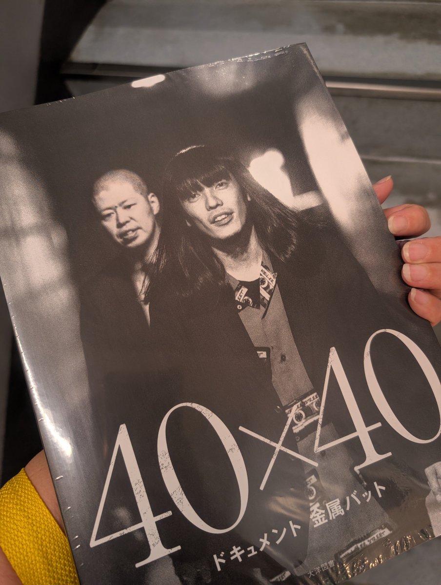 anst1006's tweet photo. ふふふ、昼休みにダッシュで紀伊國屋書店新宿本店まで行ったったで！！！
はよ見たいー♡ https://t.co/hxauQ19K0R