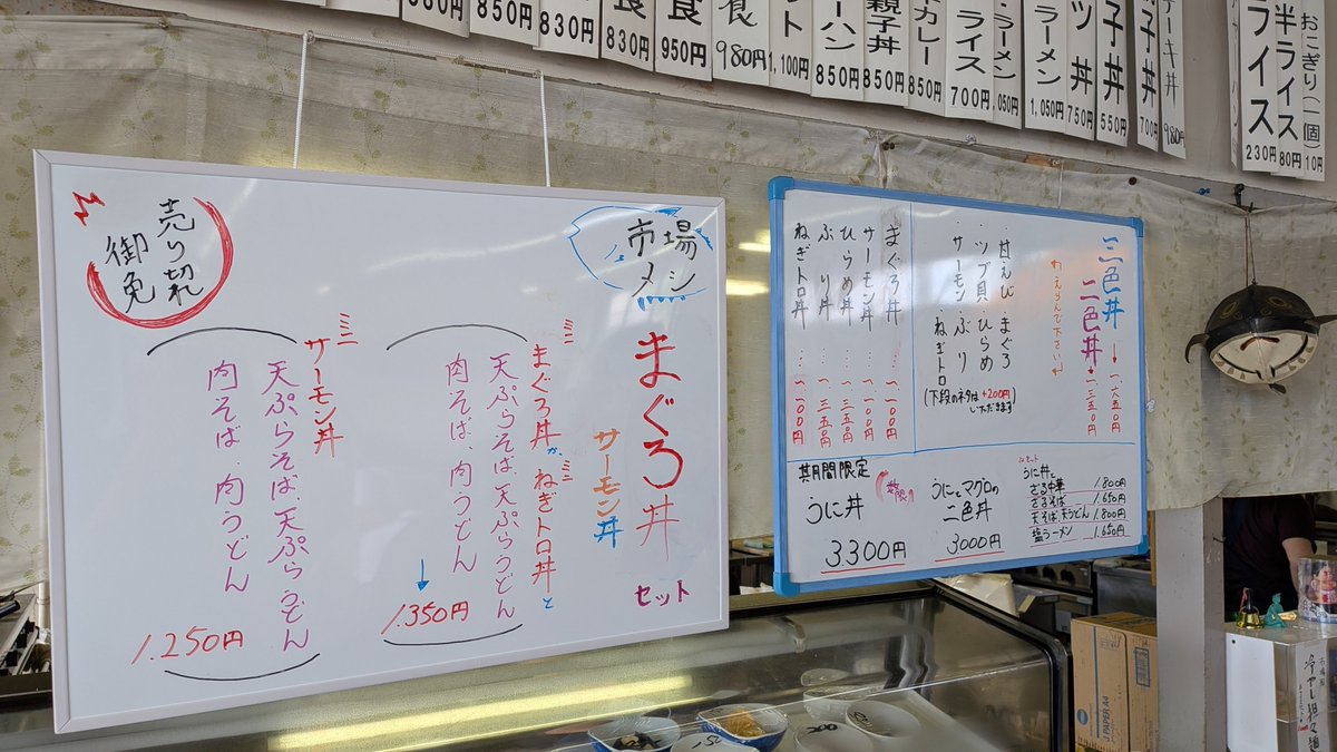 abebemaben's tweet photo. 市場食堂
ウニ丼たべたいが我慢！w
Aランチまぐろざる中華
間違いなし！ https://t.co/fP9FDj9rVl