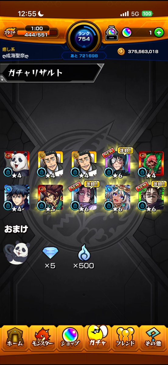 Noz_rieL's tweet photo. 2026年神引き大賞受賞 https://t.co/cxDMyvNrf2