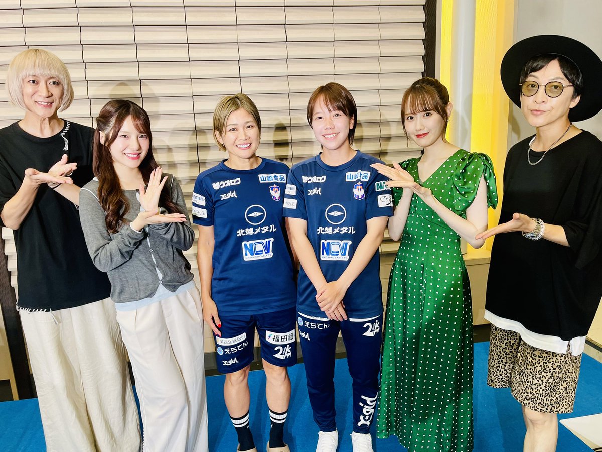 hinata_fes_bsn's tweet photo. 【8月17日 #NGT48とひなたまつり 予告】
#NGT48 からは大塚七海ちゃん✨ 『スナックぴろ子』にはアルビレックス新潟レディースの川澄奈穂美＆富岡千宙選手がご来店⚽️

#西潟茉莉奈 @marina_ngt48n
#大塚七海 @nanami_otsuka
#川澄奈穂美 @NahoKawasumi_9
#富岡千宙 ＠tomichi_0815
#ひなた @HinataLive https://t.co/dCTM8YAAkm