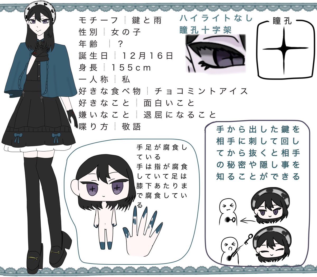 yuu4q99's tweet photo. @0505_jd あ、もう是非描いてええ‼️‼️‼️✨️✨️✨️
資料置いておくね❣️ https://t.co/PA4nI8vpeM