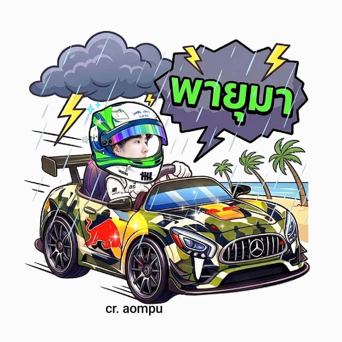 aompu's tweet photo. See you soon 🏁🐍💚🏎️💨
#หวังอี้ป๋อ #WangYibo
#YIBO85 #85RACING https://t.co/UxCIt3qTUF