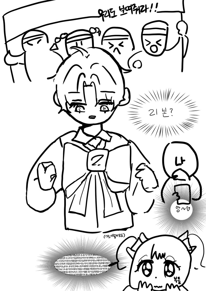 haegil_im1117's tweet photo. 다소 이렇게보임 https://t.co/YhvVop3lRS