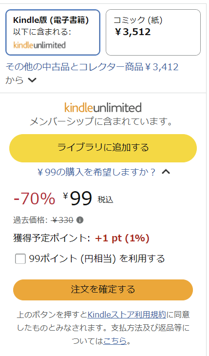 comimon_manga's tweet photo. 少年ジャンプで連載された、戸田尚伸がおくるハードSFマンガ！
【99円セール】
『惑星をつぐ者』全1巻
https://t.co/MngUXyyG3C（7/30まで）

確認できる限り過去最安値タイです！ https://t.co/Ro6n21zqdU