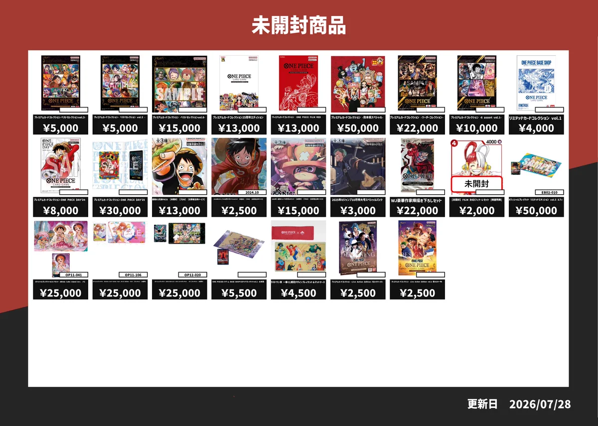 トレカラフテル 秋葉原店 on X: 