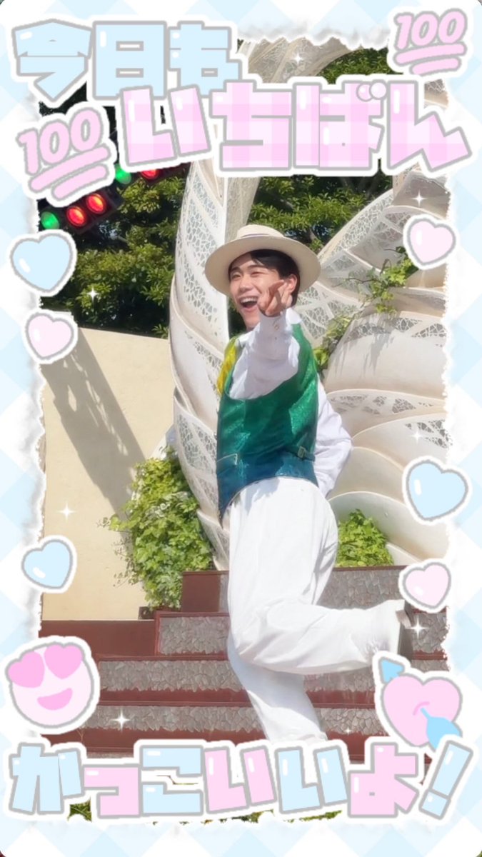 chuunx_'s tweet photo. にこにこ〜っっ☺️☺️☺️💘💘💘‼️‼️‼️‼️
早くダングロ浴びたい‼️‼️‼️‼️‼️ https://t.co/Gmy41LEIn2