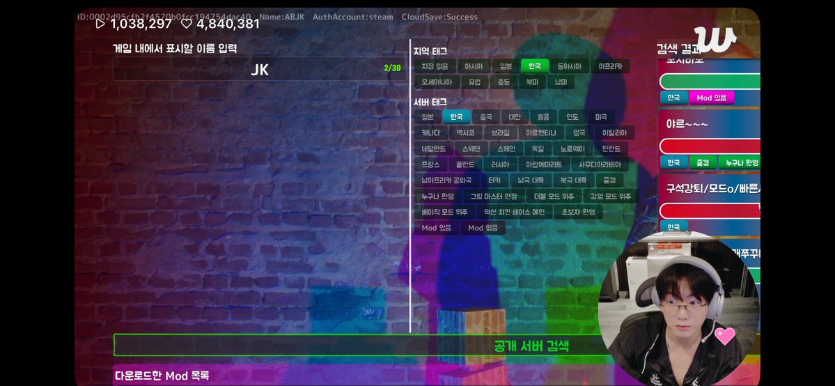 🐰 ARIRANG AOTY tweet media