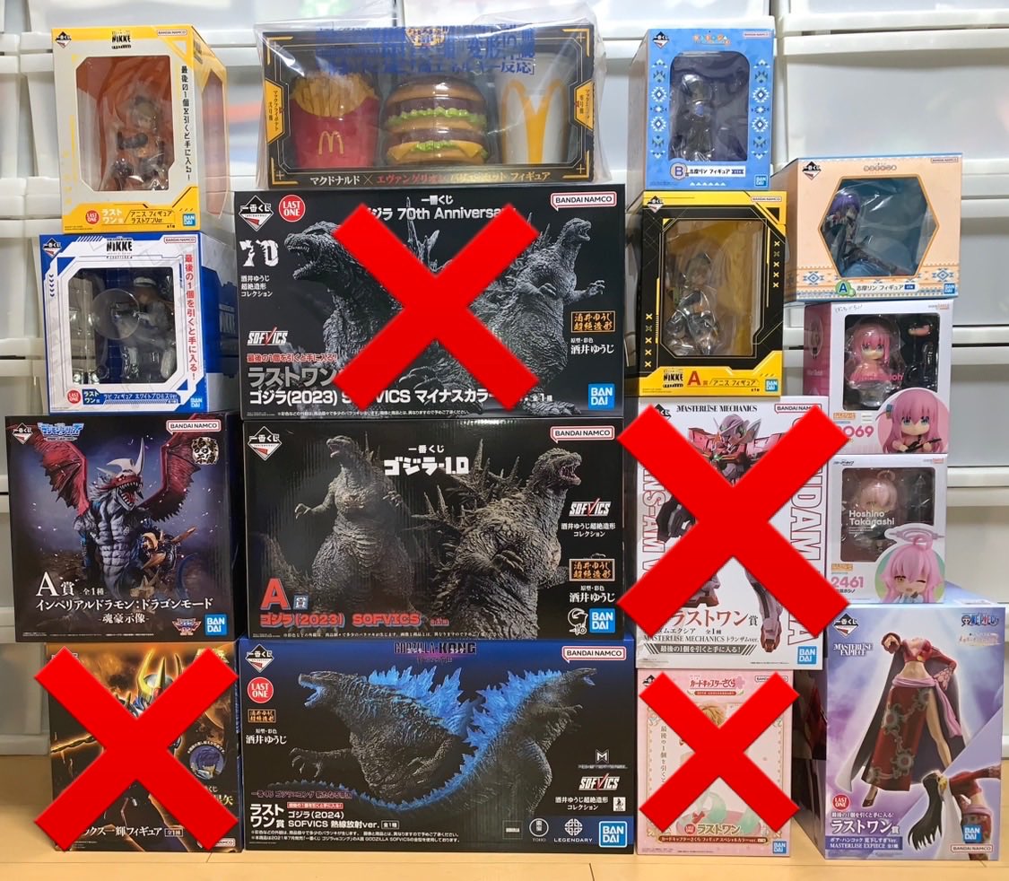 shortstop6161's tweet photo. 【交換 トレード】 一番くじ ゴジラ 最恐怪獣王列伝

譲) 画像1〜4
※相場に応じて複数提供可能

求) B賞 バトラ(優先)
　ラストワン賞
     A賞、C賞

手渡し(名古屋〜岐阜)or郵送

DM開放済みですのでお気軽にお声掛け下さい
#一番くじ
#ゴジラ
#ワンピース
#ドラゴンボール
#ヒロアカ
#ウルトラマン https://t.co/CGG12xSMt2