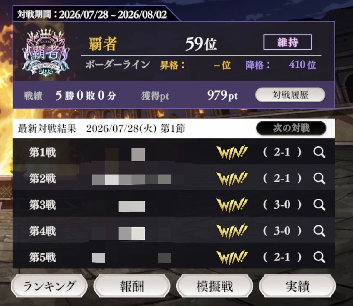 Hydra_mk8d's tweet photo. 過去最高の初動😳 https://t.co/ajMXYT2ZR1