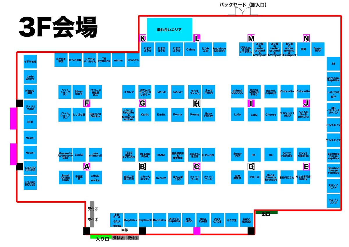 Locomake's tweet photo. ロコズマーケットvol.5 開催のお知らせ
地域密着型のワクワクするイベント「ロコズマーケット」が、今回で記念すべきvol.5を迎えます
希少な個体との出会いや、飼育用品の相談など、初心者の方からベテランの方まで楽しめる内容となっております。
8月２日はロコマケで熱くなりましょう！
#ロコマケ https://t.co/ZnAYalayjA