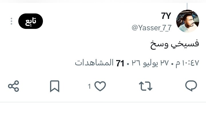 seif_2655 tweet media