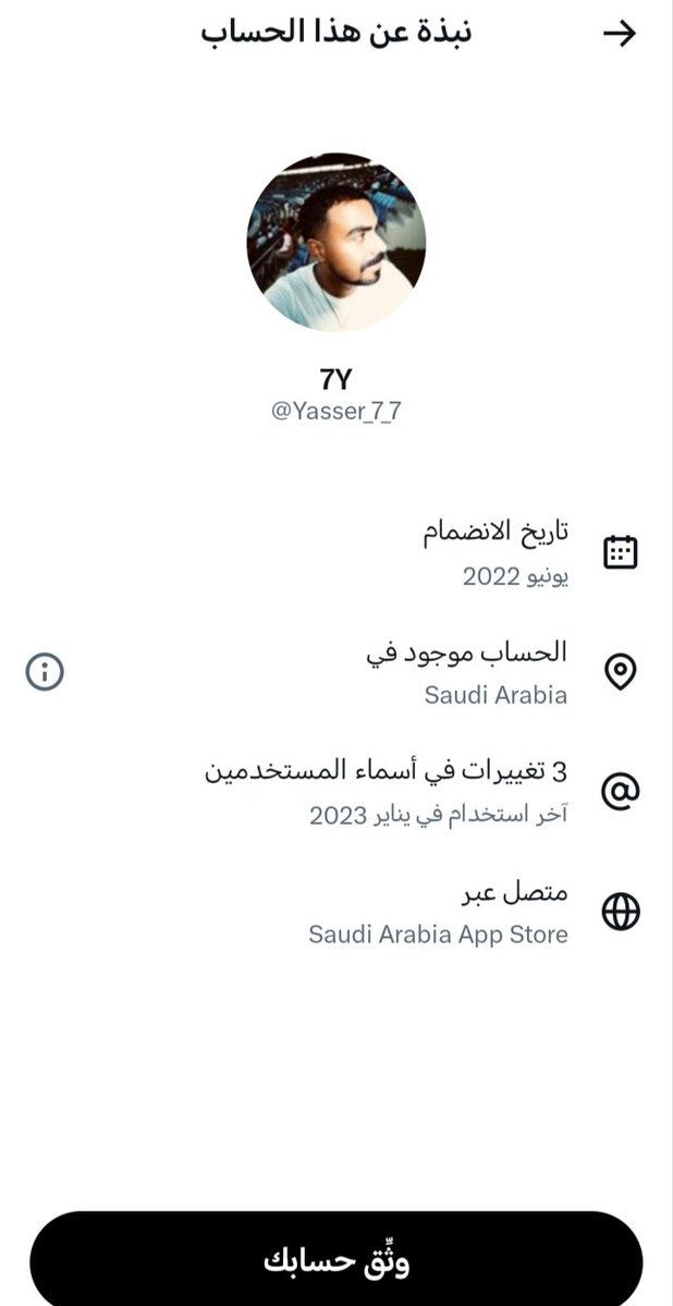 seif_2655 tweet media