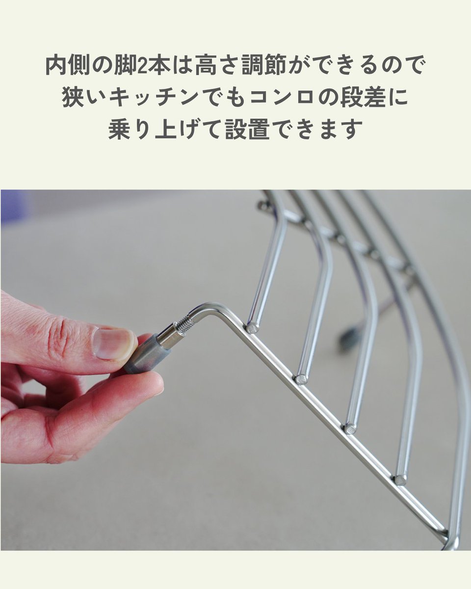 kajidonya's tweet photo. コンロ奥の空きスペースを有効に使える。

調理中にコンロがいっぱいになり、
やかんや鍋の置き場所に困ることってありますよね。
​
家事問屋の「コンロコーナーラック」があれば
空きスペースを有効活用して、一時置きができます。

余熱調理中の鍋も安心してのせられます◎
https://t.co/PJWQZwsdQ6 https://t.co/Vohyz2yZSq