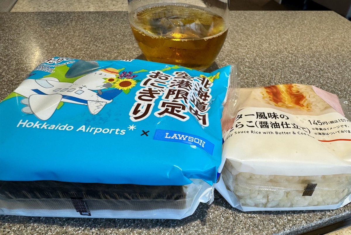 B_Pharol's tweet photo. 昼飯🍙 https://t.co/roq3Dg6kS1