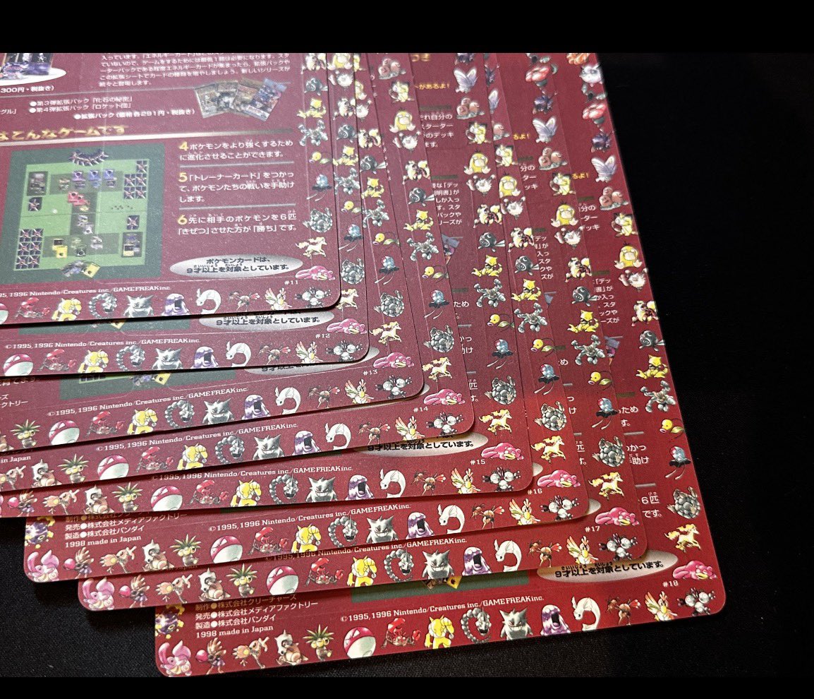 CardStock_KT's tweet photo. ✨✨❤️激レア品❤️✨✨

🔥ポケモンカードゲーム🔥
🔥拡張シート　第2弾セット🔥
未開封ですよ〜！！

¥1,600,000-

コレクターの方はぜひお問い合わせ下さい🐲

#オタロード #日本橋 #大阪 #郵送 
#ポケモン #CARDSTOCK #オリパ
#なんば #ポケカ https://t.co/vpahXF0XbG