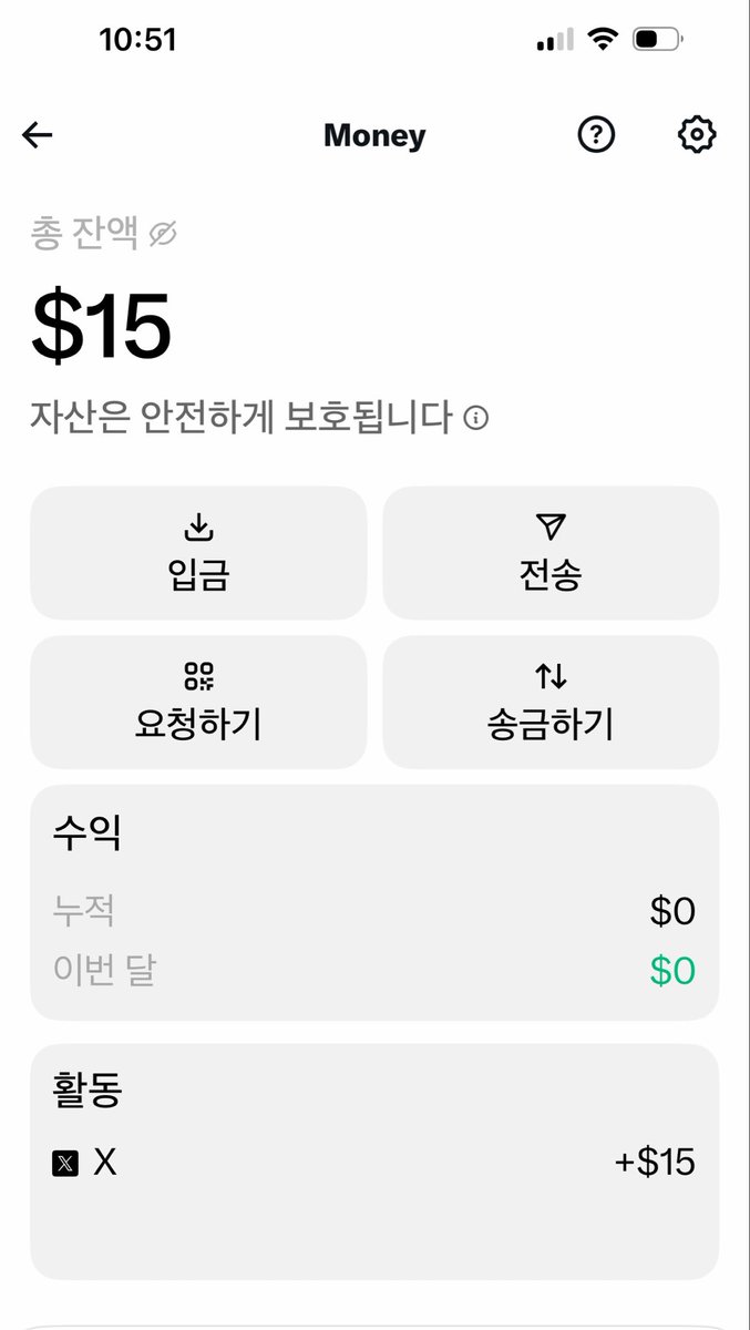tokttokhada's tweet photo. 오 드디어! 😍
𝕏 Money 👍
Welcome Gift $15 🍀
카드도 받아야지! 💕
#XMoney https://t.co/T0C5ZWu43o