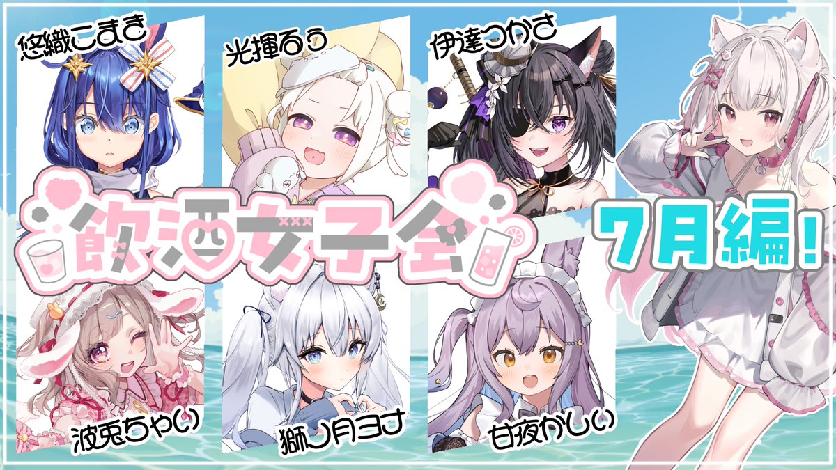 倉夢ぴこ🤍🐕Phase Connect (@grampico_) / Posts / X