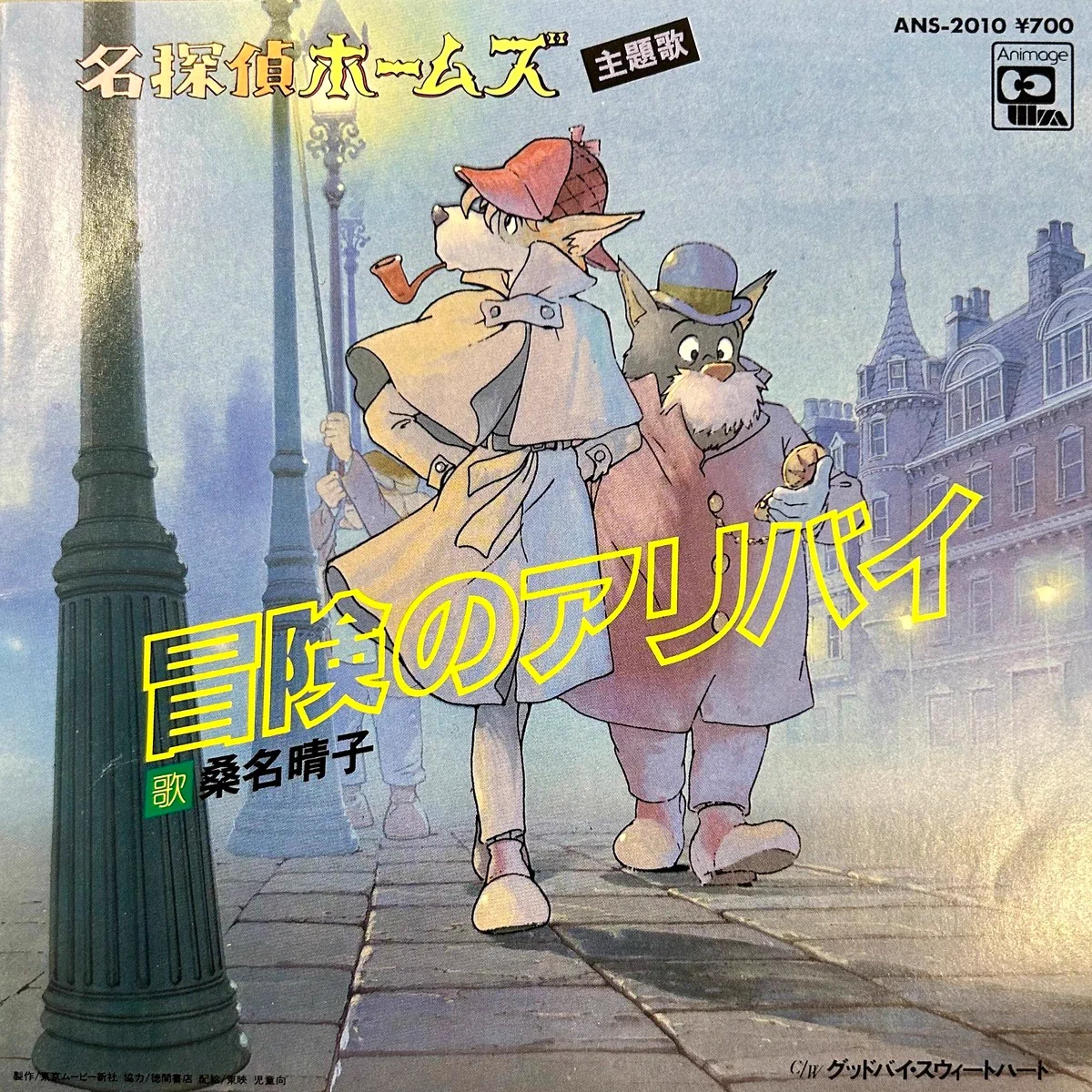 ソルバルウ on X: 